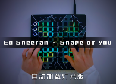 Kaskobi – Shape Of You-Ed Sheeran Launchpad Project