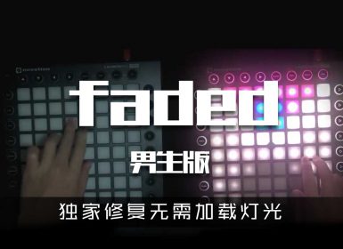 Faded(Conor Maynard Remix) Launchpad Project