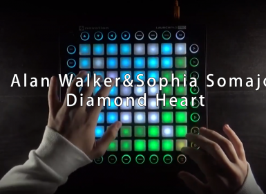 Alan Walker&Sophia Somajo – Diamond Heart(Project By NYRK&SFL)