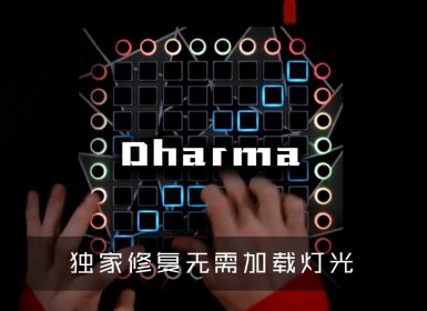 KSHMR Headhunterz – Dharma (Kaskobi Remake) Launchpad Project