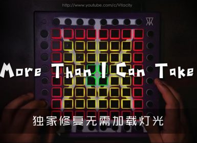 LOUDPVCK – More Than I Can Take (feat. Karra Rickyxsan) Launchpad Project