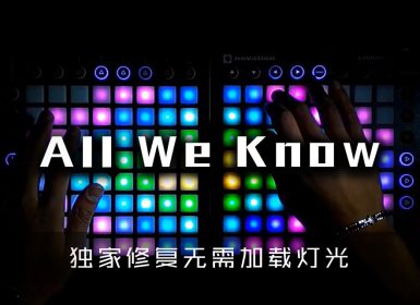 The Chainsmokers – All We Know (Virtual Riot Remix) [Dual Launchpad MK2] Skytek Cover