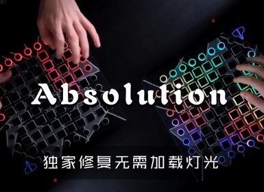 Shurk – Absolution — Launchpad Cover
