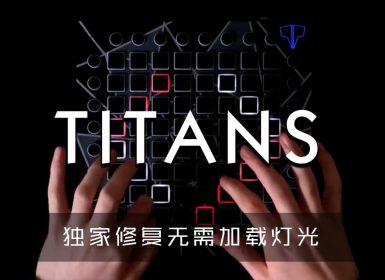 Aero Chord & Razihel – Titans — Launchpad Cover