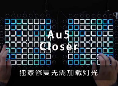 Au5 – Closer (Project By Kaskobi) Launchpad Cover [工程文件下载]