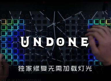 Desmeon – Undone — Dual Launchpad Cover