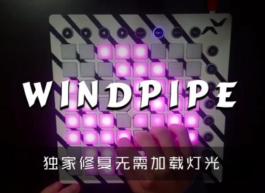 Barely Alive – Windpipe (Getter remix) Launchpad Project
