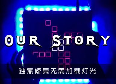 Mako – Our Story Launchpad Cover by EmotionA