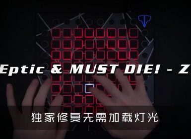 Eptic & MUST DIE! – Z — Launchpad Project
