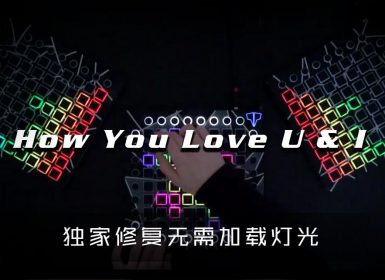 3LAU & Galantis – How You Love U & I Mashup — Launchpad Cover