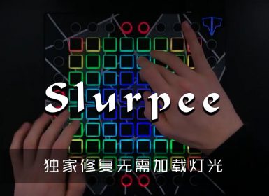 F-777 – Slurpee — Launchpad Project