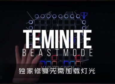 Teminite – Beastmode — Launchpad Cover