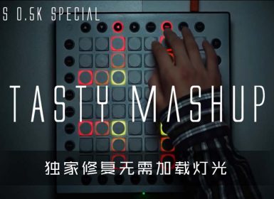 Sein & Music – Tasty Mashup – Circle Phantom Launchpad Cover