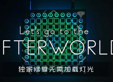 Siren – Afterworld — Launchpad Cover (On Sideways TV)