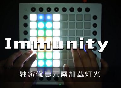 Zomboy – Immunity [Sein & Music Launchpad Pro Cover]