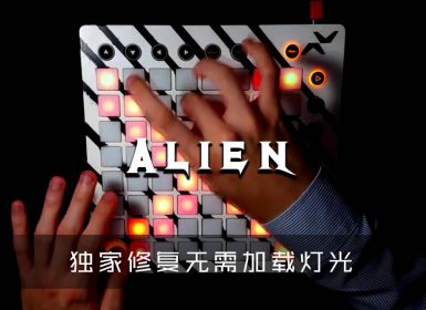 Dodge & Fuski vs Virtual Riot – Alien – Launchpad Mk2 Cover + Project File