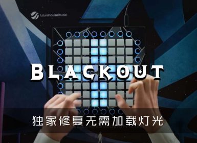 TRITONAL – Blackout (Madison Mars Remix) — Launchpad Cover