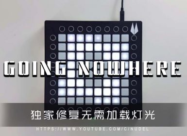 Modestep & Dion Timmer – Going Nowhere — Launchpad Cover by Nudel
