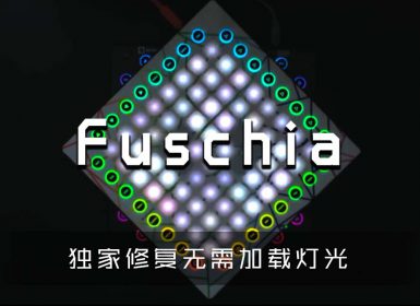 Ellis – Fuschia – Launchpad Cover + Project File