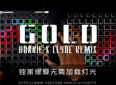 Adventure Club – Gold (BONNIE X CLYDE Remix) — Dual Launchpad Performance