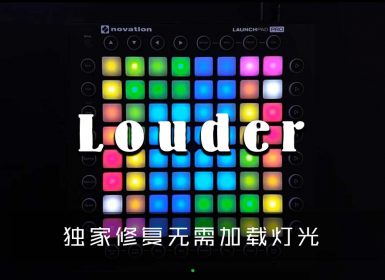 Special 30k – ItsAliJ – Louder (Feat Dj Scene) – Launchpad Pro Cover
