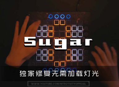 Maroon 5 – Sugar (Sebastian Wibe Remix) Edit — KOGI Collab — Launchpad PRO Cover + Project File