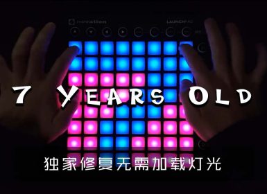 7 Years Old – Lukas Graham (T-Mass Remix) – Launchpad MK2 Cover