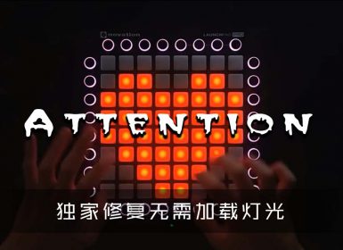 Charlie Puth – Attention (Launchpad Cover  Project File)