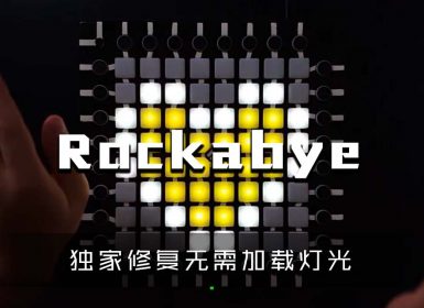 Clean Bandit – Rockabye ft. Sean Paul – Launchpad Pro Cover