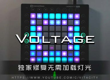 Skrillex – Voltage (Slushii Remix) — Launchpad Cover — Solux Collab