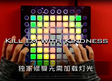 Selena Gomez – Kill Em With Kindness __ Launchpad PRO Cover