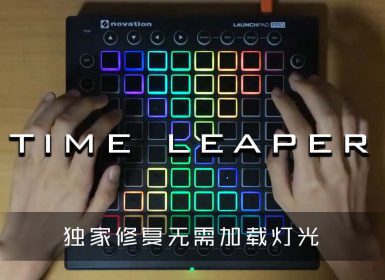 Hinkik – Time Leaper — Launchpad Pro Cover + Project file