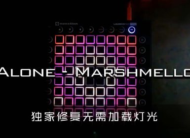 Alone – Marshmello  launchpad  cover