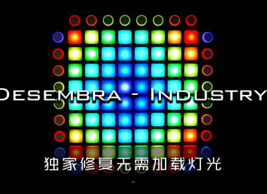 Desembra – Industry (Launchpad Cover by SkyWolf   Absolute)