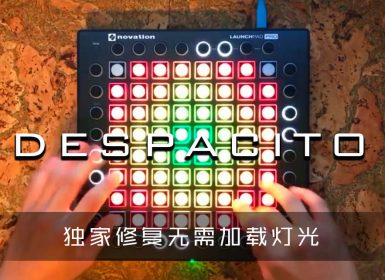 DESPACITO – Luis Fonsi – REMIX – (feat. Justin Bieber) – [Launchpad Pro Cover]