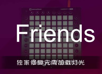 Marshmello & Anne-Marie – FRIENDS  Launchpad Pro Cover