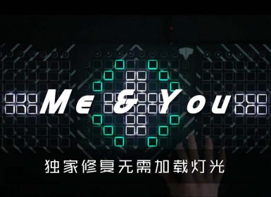 10K SPECIAL – Nero – Me & You Launchpad Cover Kaskobi