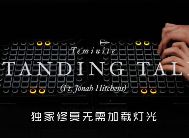 Teminite – Standing Tall Launchpad COVER