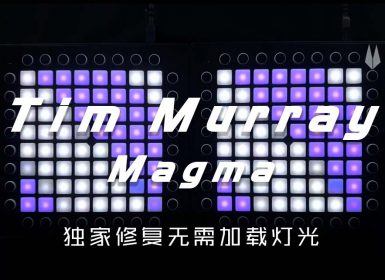 Tim Murray – Magma Launchpad Cover