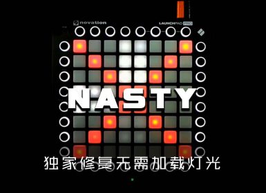Datsik & VirtualRiot – NASTY Launchpad Cover