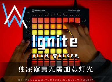 Alan Walker – Ignite (NitroXVitacity) Launchpad Cover