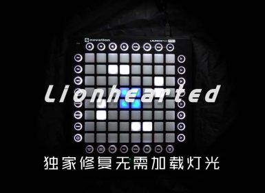 Porter Robinson – Lionhearted (Virtual Riot remix)