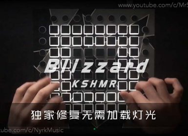 KSHMR – Blizzard Launchpad Cover [工程文件下载]