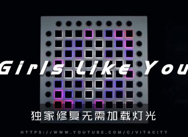 Maroon 5 – Girls Like You (Beau Collins & Lucas Van Dorff Remix)