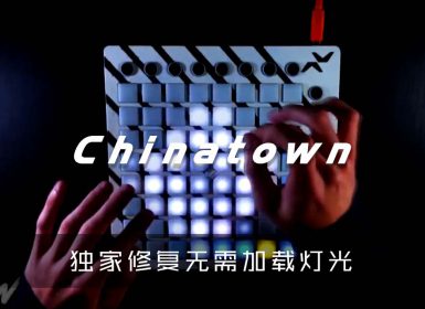 Gohma & ReeK – Chinatown Shenanigans Launchpad Cover