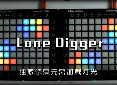 Caravan Palace – Lone Digger  Launchpad Cover [工程文件下载]