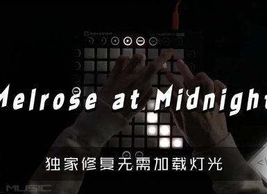 Light Years Away – Melrose at Midnight Launchpad Cover [工程文件下载]