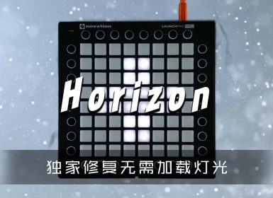 Seven Lions Tritonal & Kill The Noise feat. HALIENE – Horizon