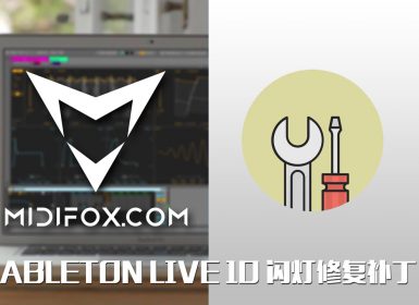 LAUNCHPAD闪灯？一个补丁彻底解决灯光闪烁的问题。