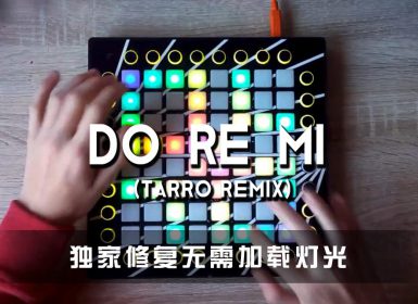blackbear – do re mi (Tarro Remix) Launchpad Cover